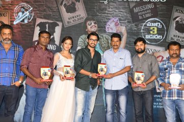 Kittu Unnaadu Jagratha Movie Gummadikaya Function